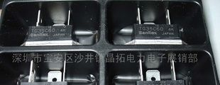 双向可控硅TG35C60 TG25C60(图)