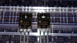 场效应管.2SK3505 K3505