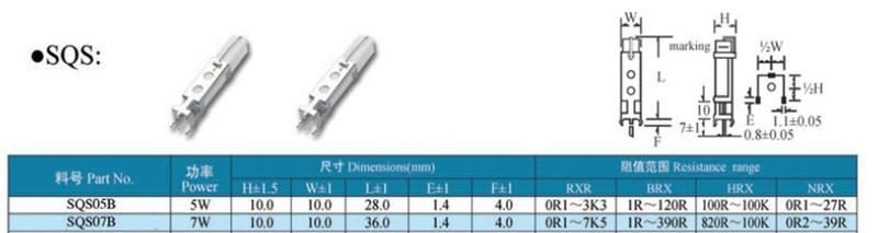 电阻生产厂家供应SQS陶瓷水泥电阻器SQS,立式插件SQS水泥电阻器