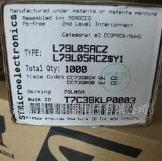 三极管78L05,79L05(图)