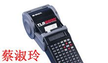 供应贝迪标签打印机TLS-2200【智能工程】