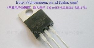 (供应稳压三极管)ＧＭ６６０３－２．５(图)