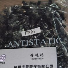 长期批发杭州三极管可控硅价格优势PCR606