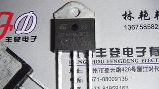 长期批发杭州三极管可控硅的价格优势BTA41-600B