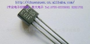 (供应场效应三极管)Ｊ１０３