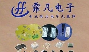 电子元器件配套服务