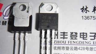 长期批发杭州三极管可控硅BTA16-600B