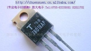 (供应三极管)７８０１８ＡＰ(图)