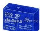 优质控制用MI-2P小型大功率继电器