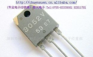 (供应三极管)３０５２Ｖ(图)