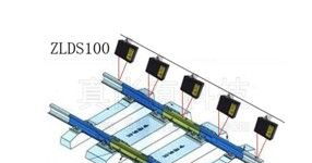 供应ZLDS100R-4-39激光传感器 公路车辙测量