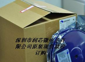 供应ME6208 高压输 入稳压IC,兼容HT71 75