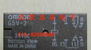 供应G5V-2-24V继电器，欧姆龙/OMRON信号继电器，原装