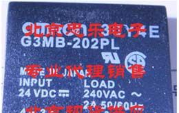 供应G3MB-102PL-UTU-24V固态继电器，欧姆龙/OMRON品牌原装现货继电器