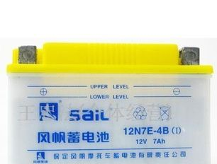 风帆摩托车蓄电池