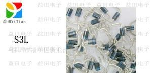 (供应)S3L(图)