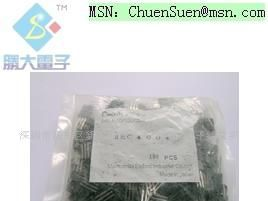 （供应三极管）C4004(图)