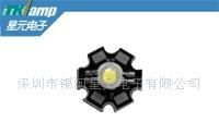1W红光大功率LED,LED光源, LED灯珠