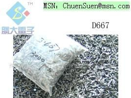 （供二次利用品<旧翻新>的三极管）D667(图)