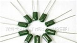 涤纶电容2A104J/2A102J/2A223J系