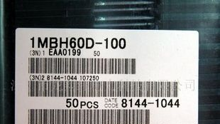  1MBH60D-100 IGBT单管