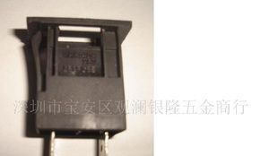 充电机保险丝座