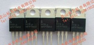 场效应管 MOSFET HFP7N60
