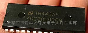 集成电路 单片机 ADC0809 国半品牌