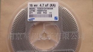 三星贴片钽电容16V4.7UF A型（一级代理）