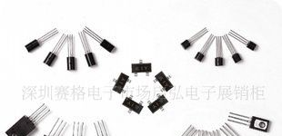 小功率三极管