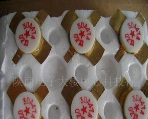 三极管3DA47