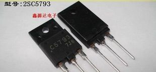 三极管2SC5793    C5793