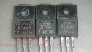 5A 100V 40W普通管D1499