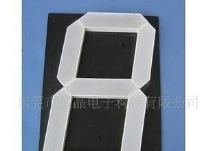 7寸笔画组合式数码管(图)