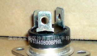 双向可控硅BTA40-700/BTA40-800B
