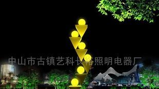 户外灯型灯具(图)