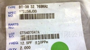 晶振32.768kmz