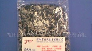 现货供应直插可控硅MCR100-8
