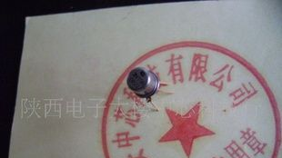 二极管BAV45