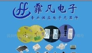 二极管SR306H