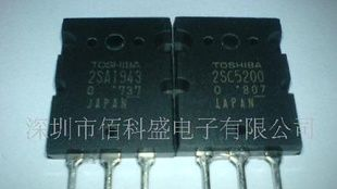 功放对管2SA1943 2SC5200(图)