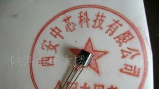 二极管BAV39