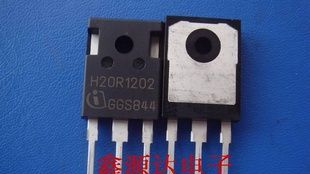 三极管H20R1202