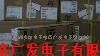 三极管LM317T