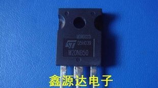 三极管STW20NB50    W20NB50