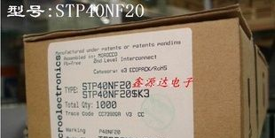 三极管STP40NF20  P40NF20