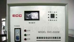 TDGC2系列单相三相调压器