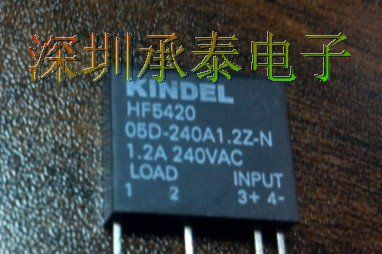 供应HF5420 固态继电器  1.2A  240VAC