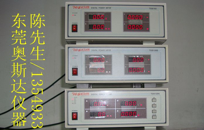供应TOS150AD功率表，TOS120A厂家，TOS102价格，功率表报价