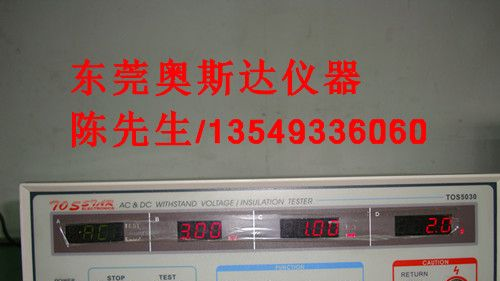 供应TOS5010绝缘耐压测试仪厂家，TOS5020高压机价格，TOS5030交直流测试仪